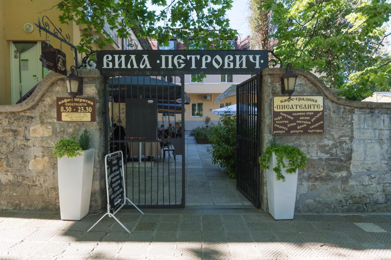 Вила Петрович Chissarja Exterior foto